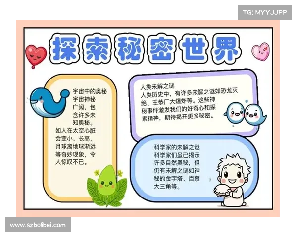 掌握五种神秘力量的独特方法助你超越常人领悟未知世界的奥秘 掌握五种神秘力量的独特方法助你超越常人领悟未知世界的奥秘