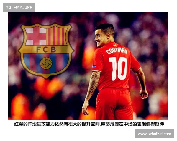 如何定义莫塔在中场的战术定位与核心作用